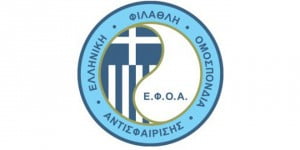 logo_efoa