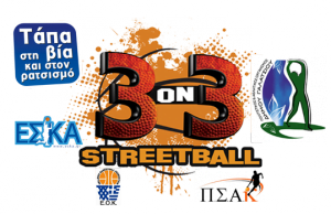 3on3_logo_galatsi