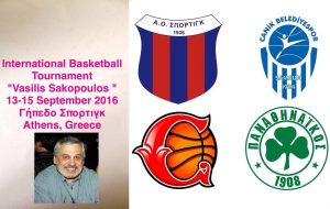 sakopoulos_tournament