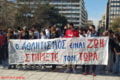 Στου κουφού τη πόρτα…