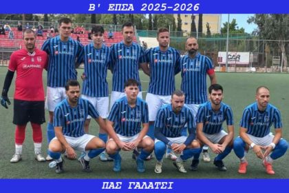 ΑΘΛΗΤΙΣΜΟΣ