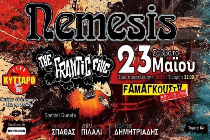 ΤΕΧΝΕΣ & ΠΟΛΙΤΙΣΜΟΣ