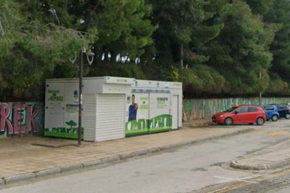 ΠΟΛΙΤΙΚΗ