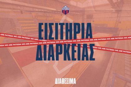 ΑΘΛΗΤΙΣΜΟΣ